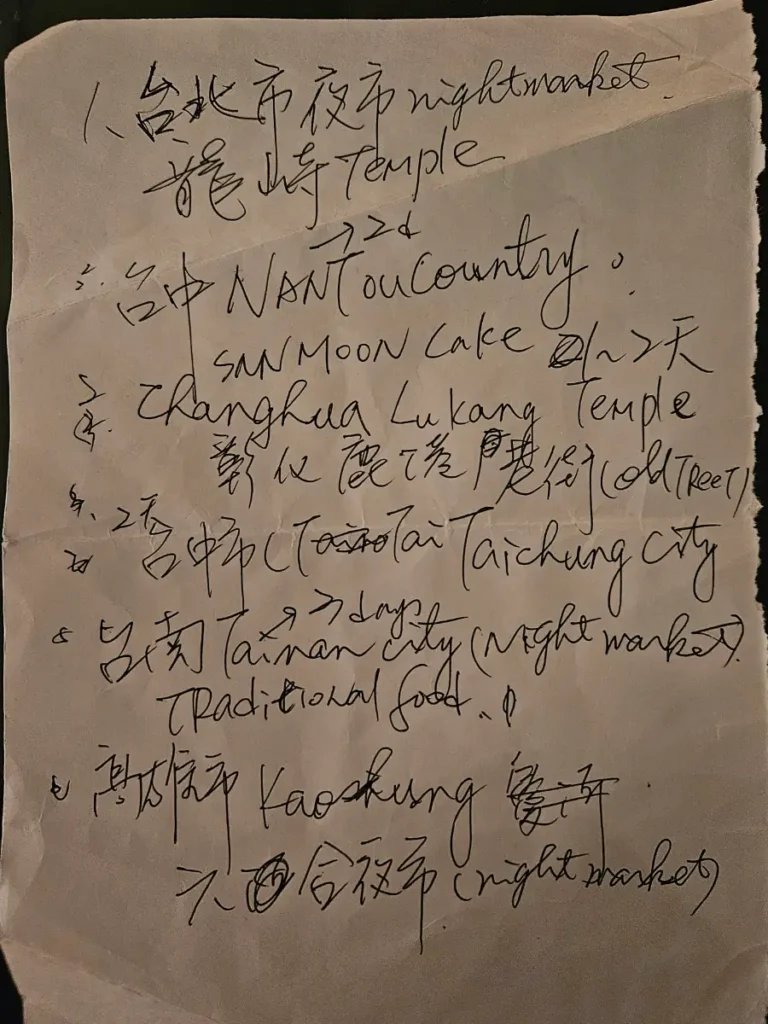 Handwritten travel recommendations from Michael for visiting Taiwan, featuring lists of local temples, night markets, and food spots.