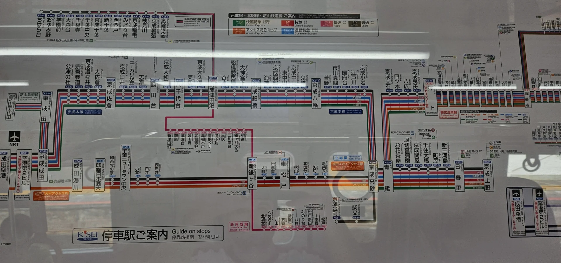 Getting Around Tokyo 2026: Airport Transfers, JR Passes, and Digital IC Cards
