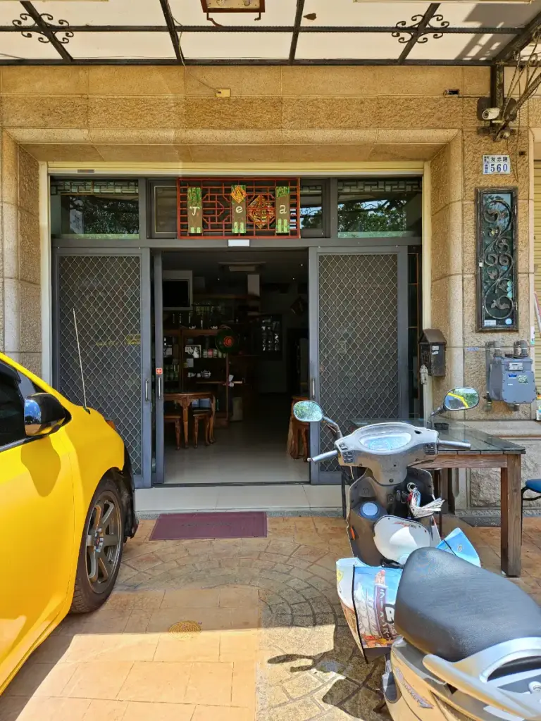 The entrance to Steve's traditional tea shop with a scooter parked outside, which became our Chiayi tea shop homestay for three weeks.