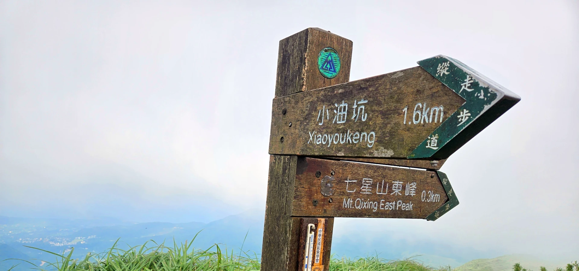 Hiking in Taiwan: The 5 Best Hikes in Taipei (Plus Scenic Strolls) & Exactly How to Get There