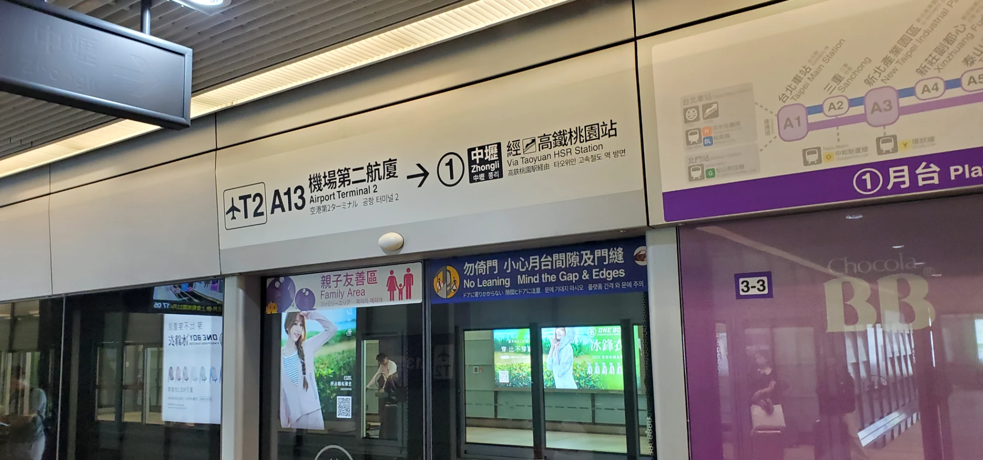 Getting Around Taipei 2026: The Ultimate Guide to the MRT and Beyond  