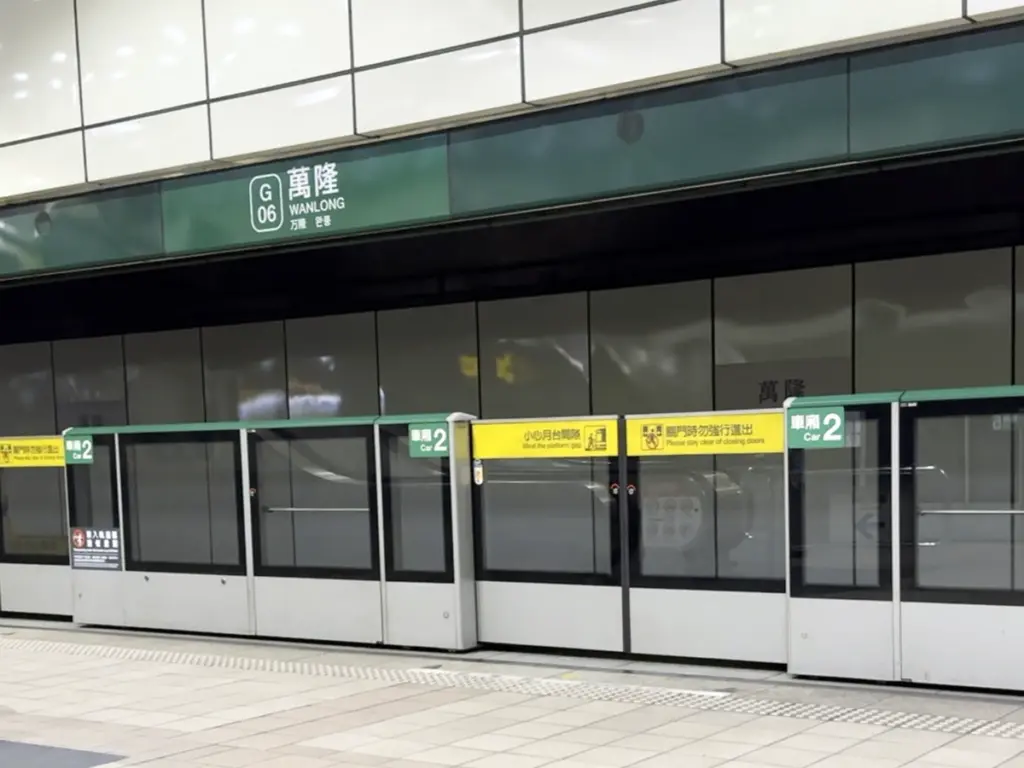 Pristine platform screen doors at Wanlong Station along the green line of the clean and efficient Taipei MRT subway system.